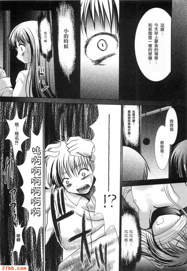 第8章