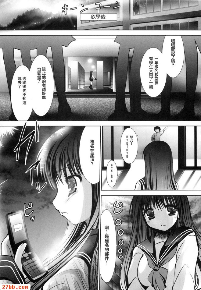 第8章