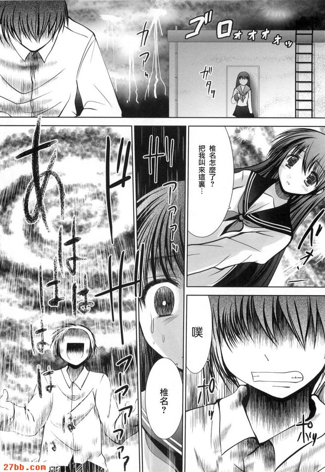 第8章