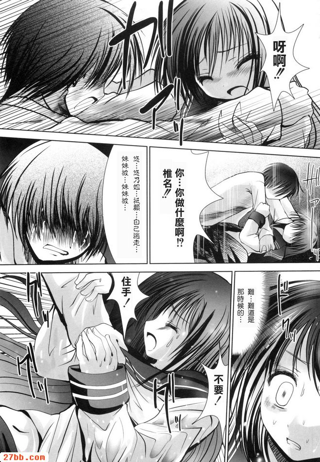 第8章