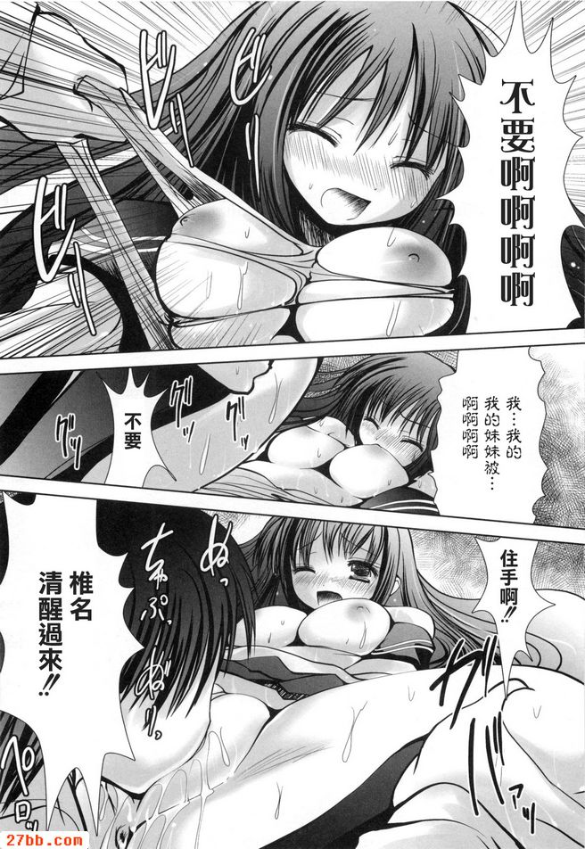第8章