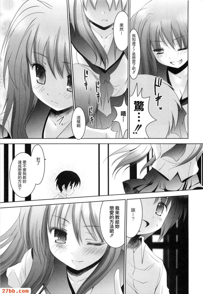 第2章