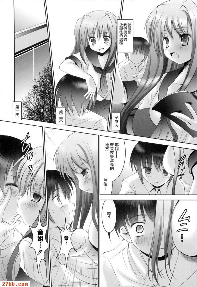 第2章