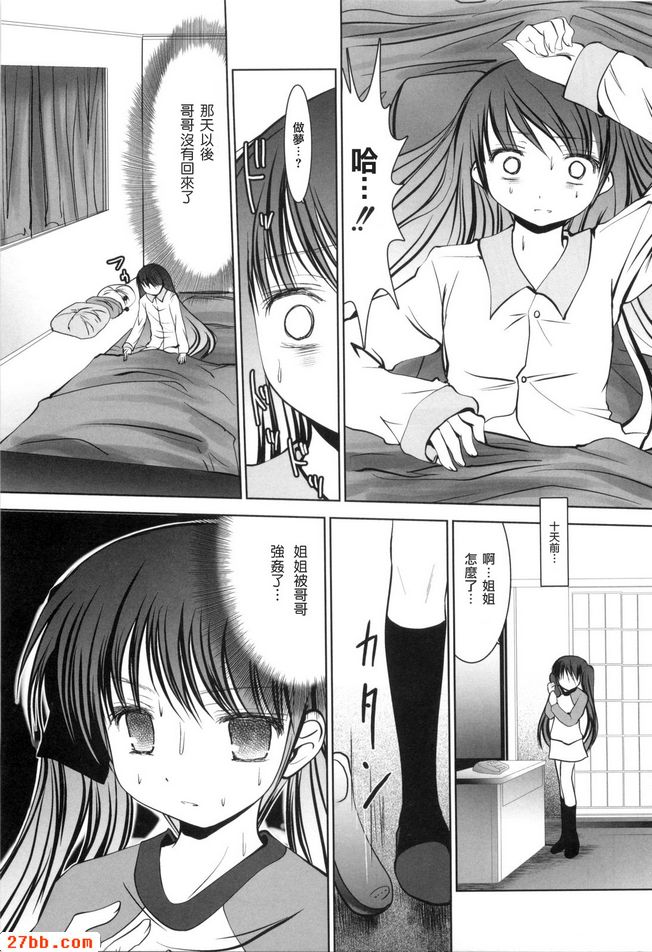 第8章