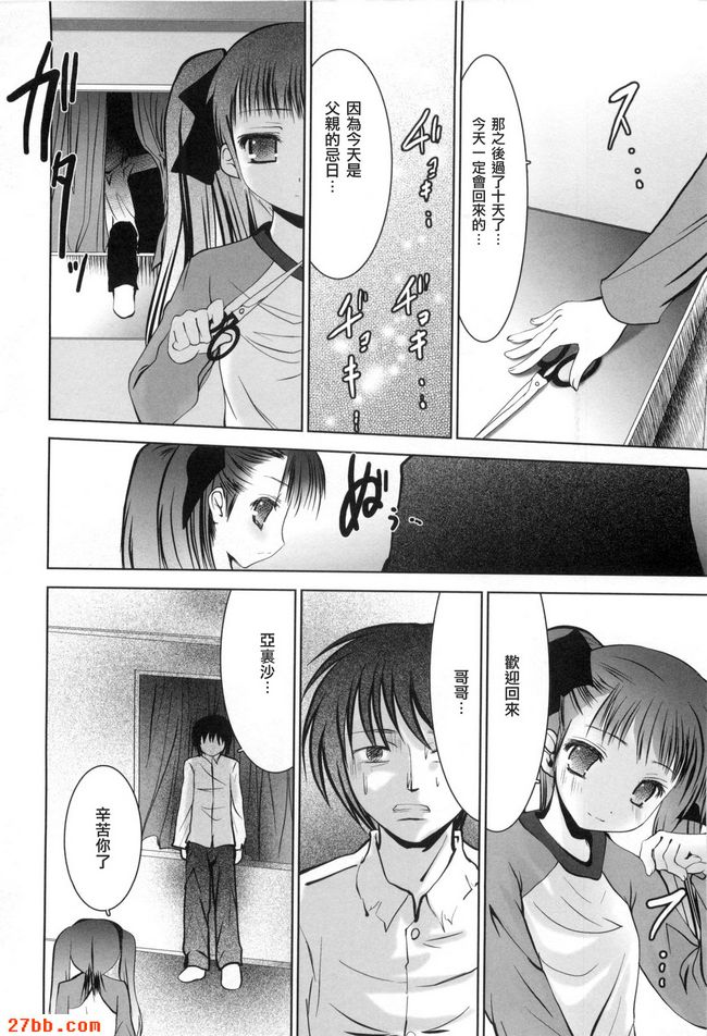 第8章