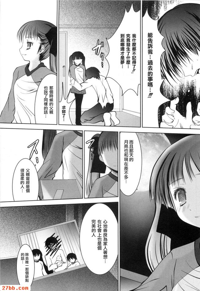 第8章