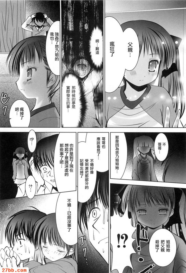 第8章