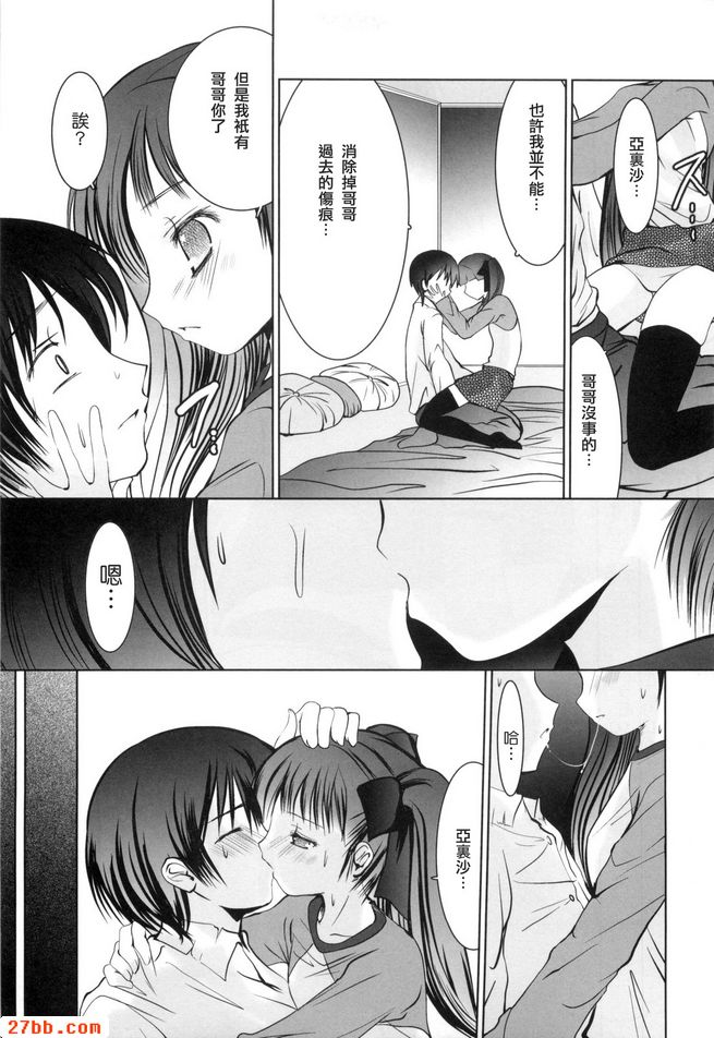 第8章