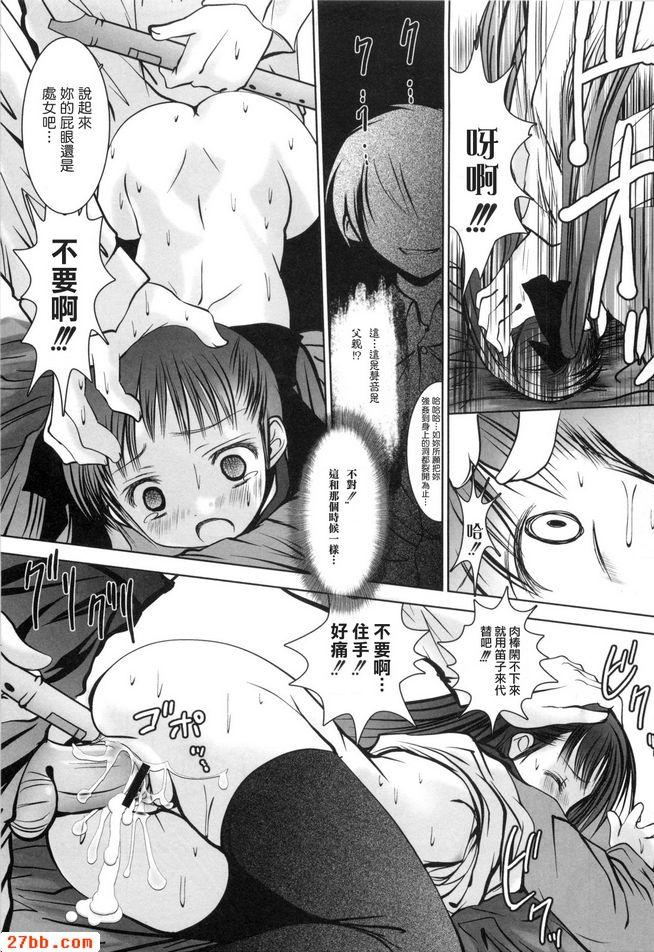 第8章