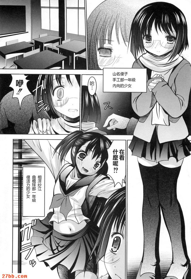 第8章