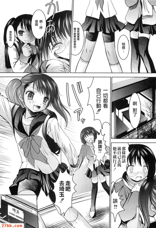 第8章