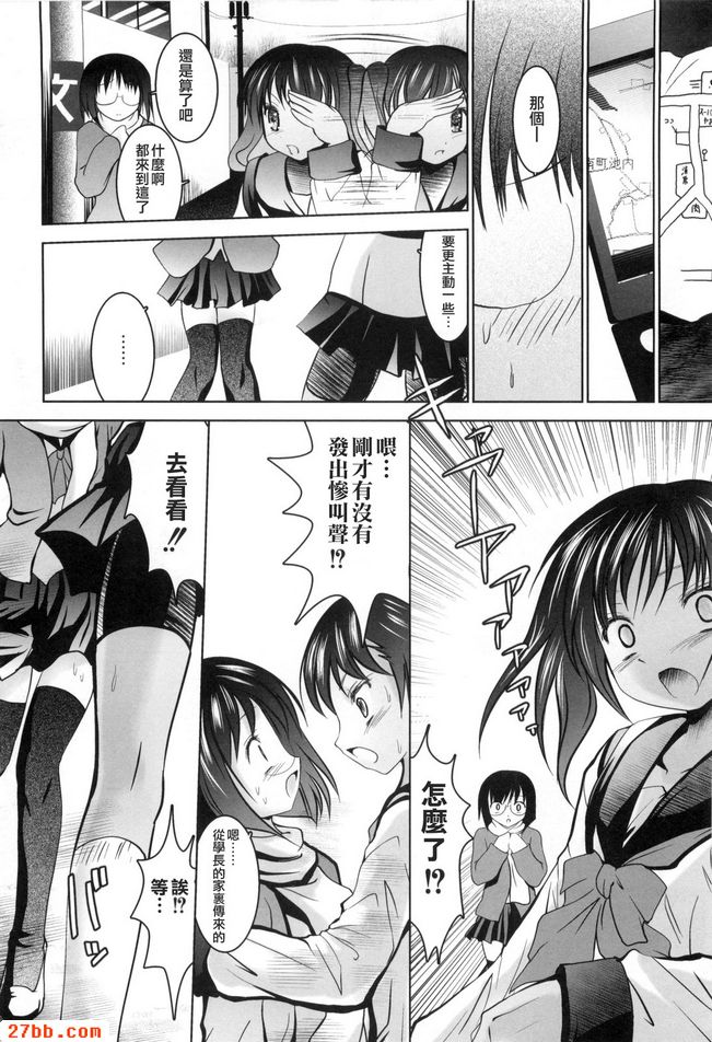 第8章
