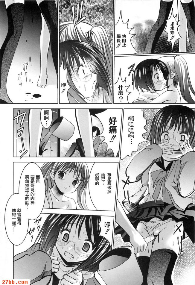 第8章