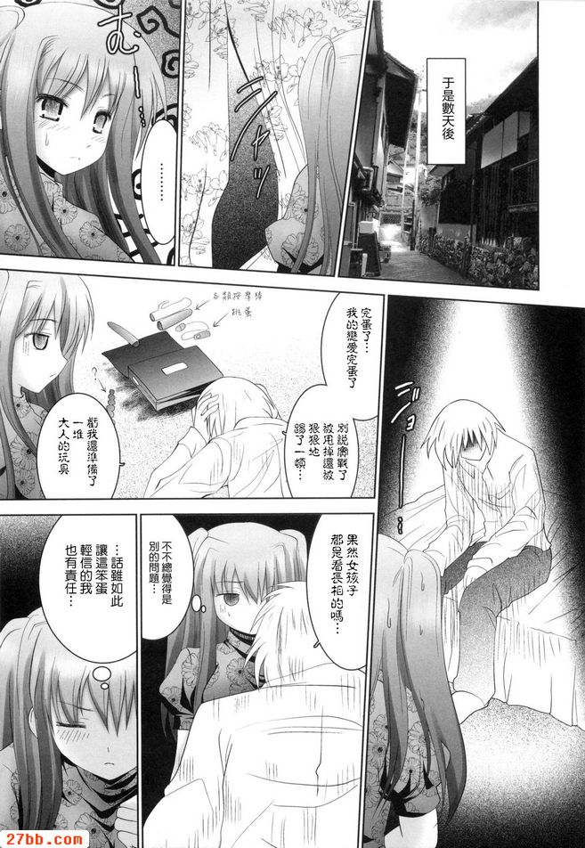 第2章