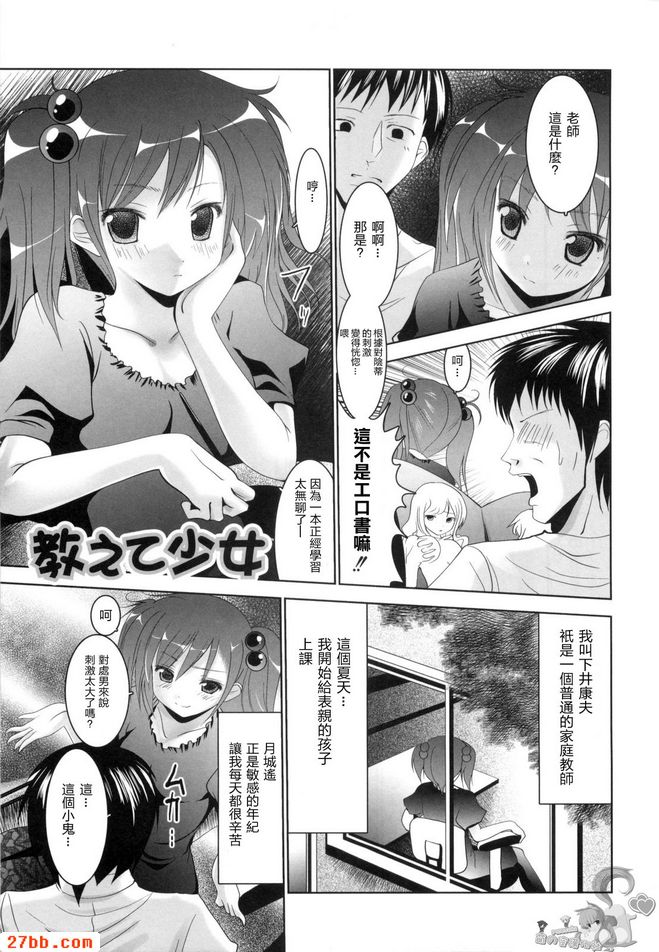 第4章
