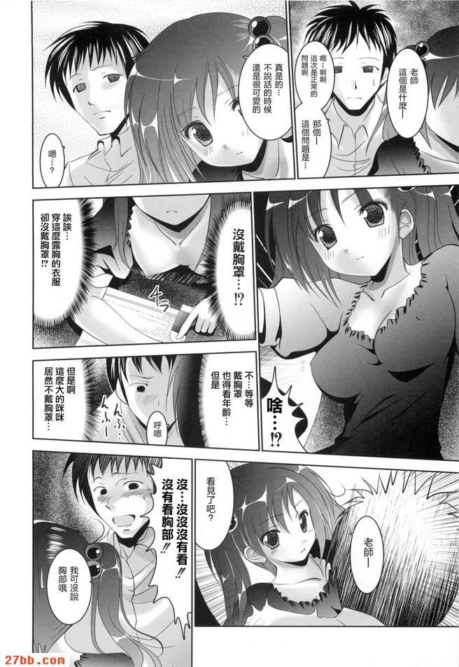 第4章