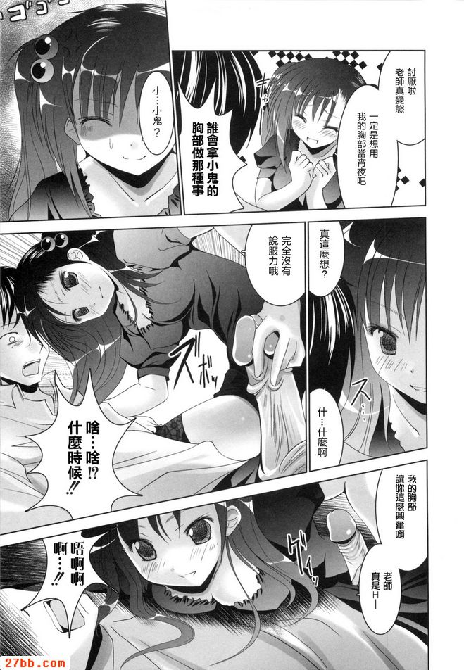 第4章