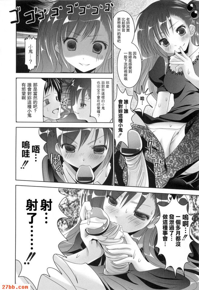 第4章