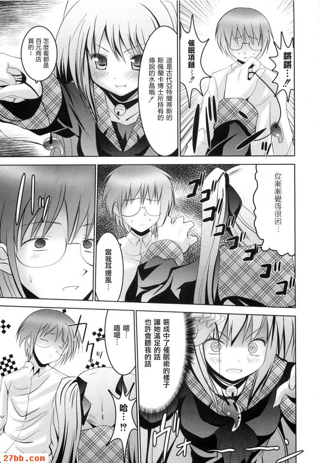 第5章