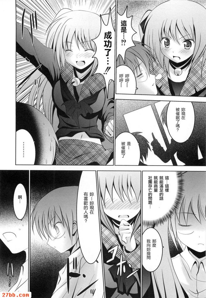 第5章