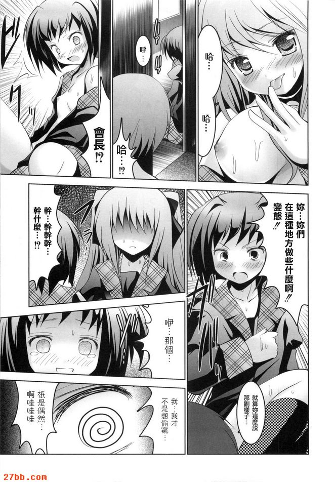 第5章