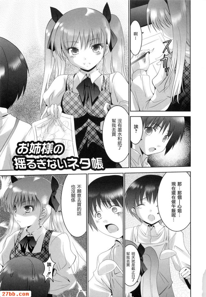 第6章