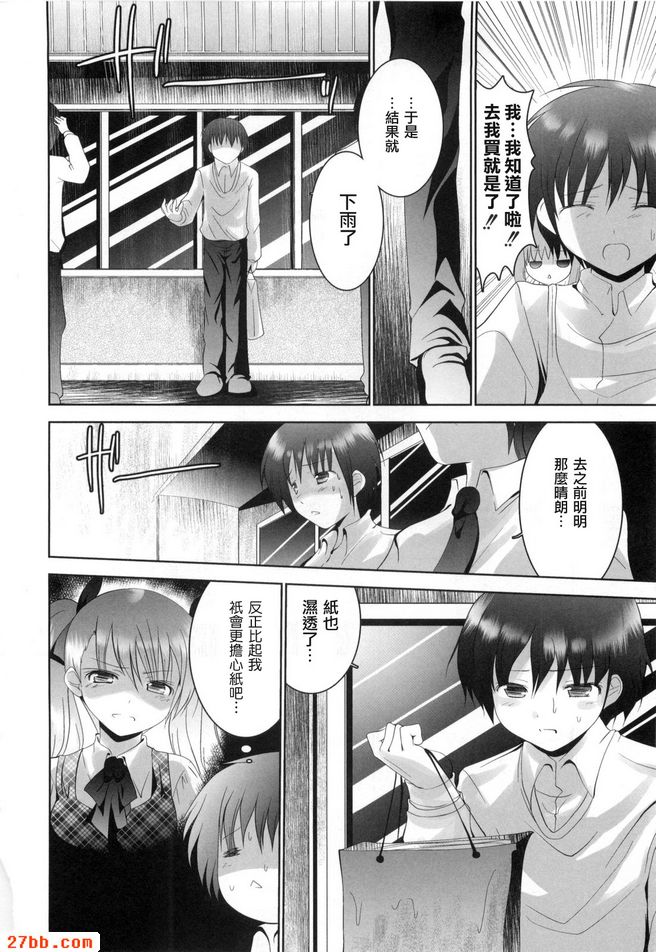 第6章