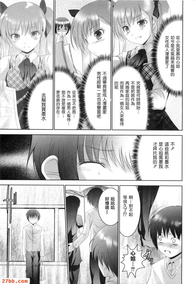 第6章