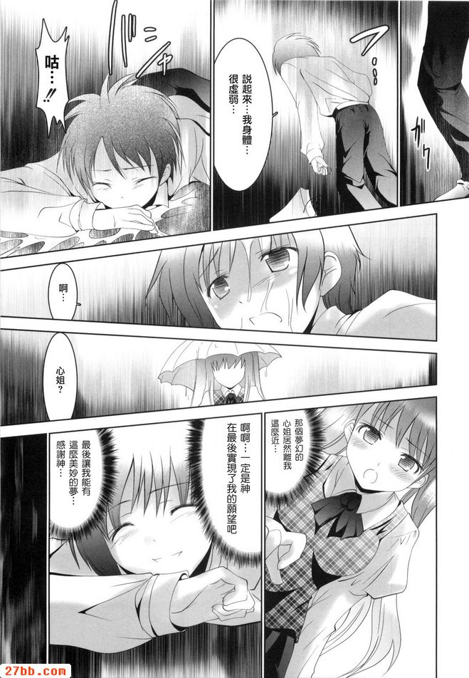 第6章