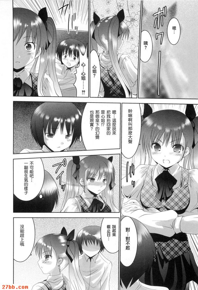 第6章