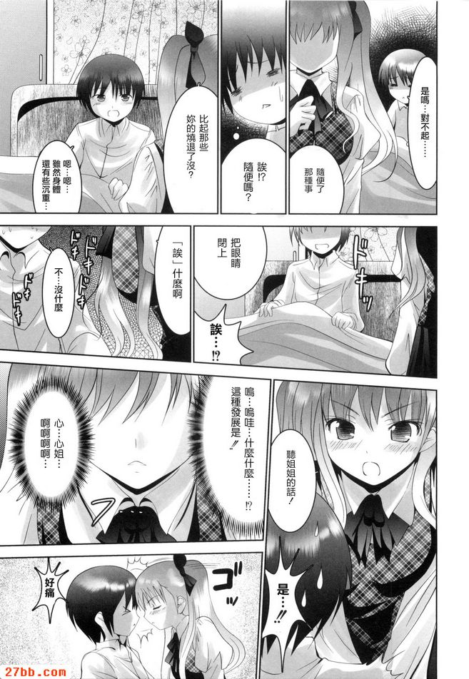 第6章
