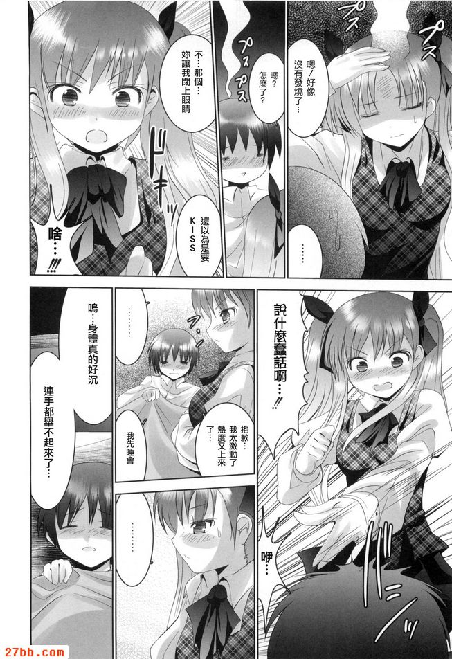 第6章
