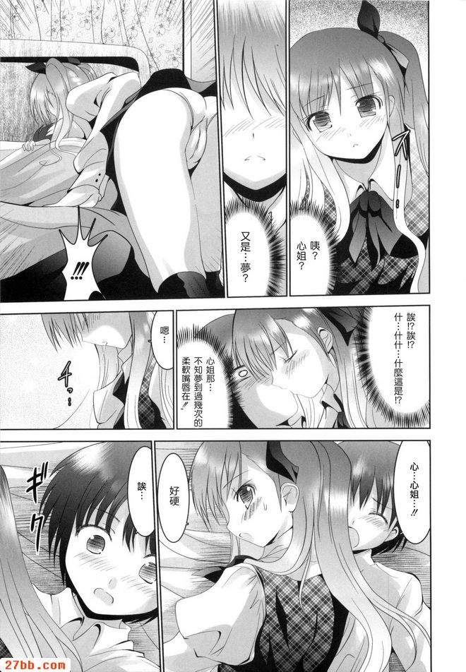 第6章