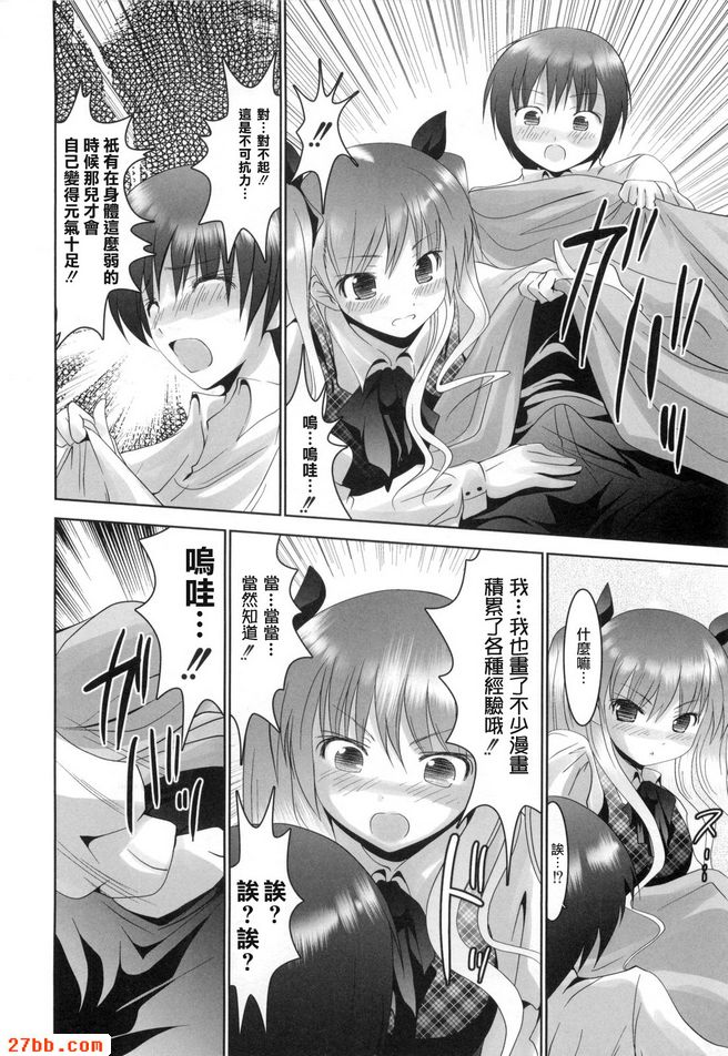 第6章