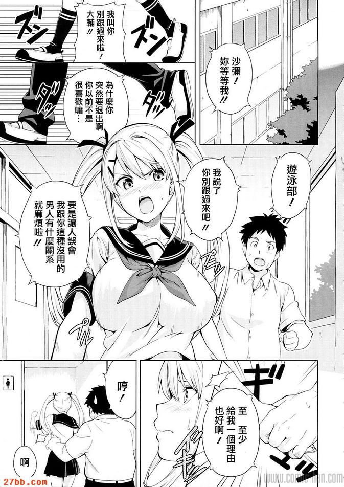 巨乳少女