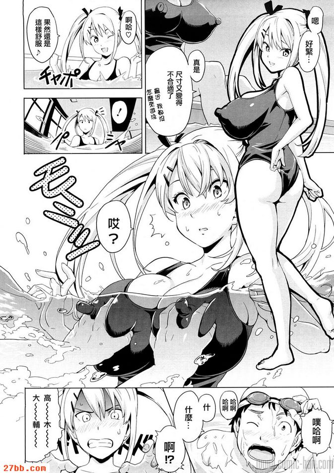 巨乳少女