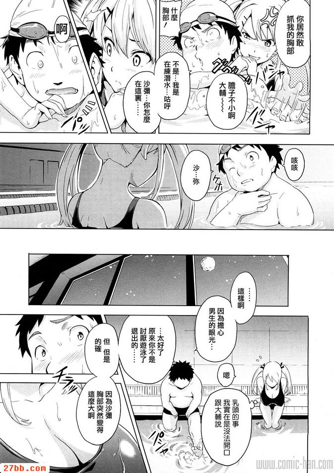 巨乳少女
