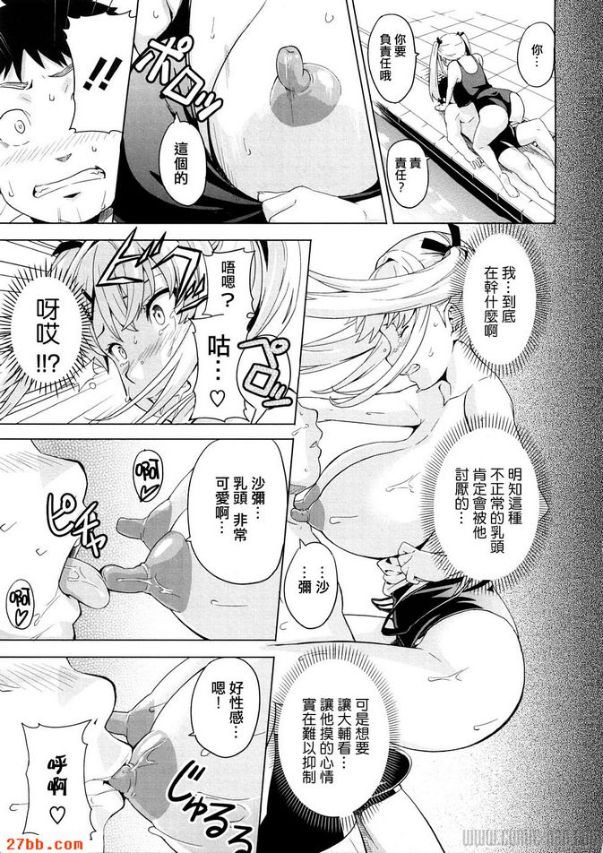 巨乳少女