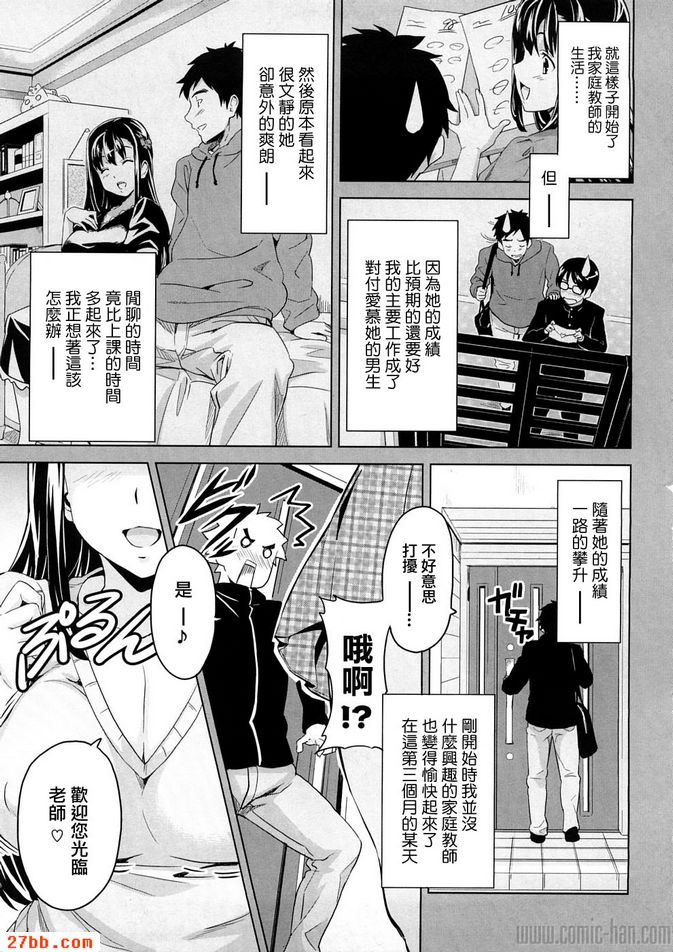 明亮可愛我的小魅魔