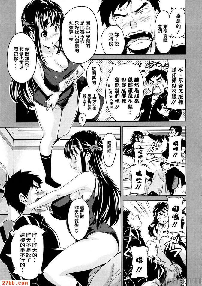 明亮可愛我的小魅魔