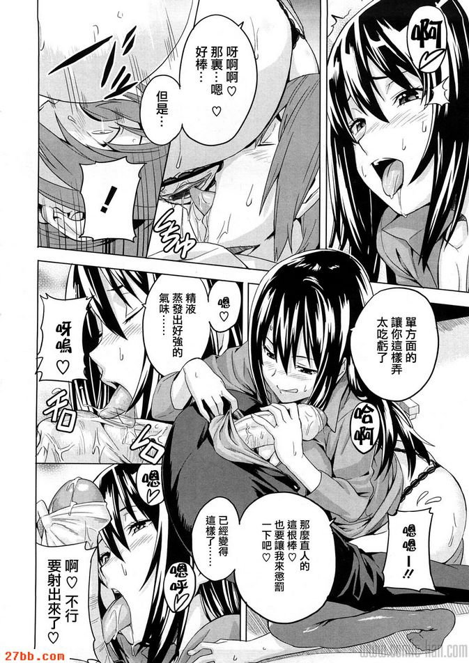 麗香式紅燈克服法