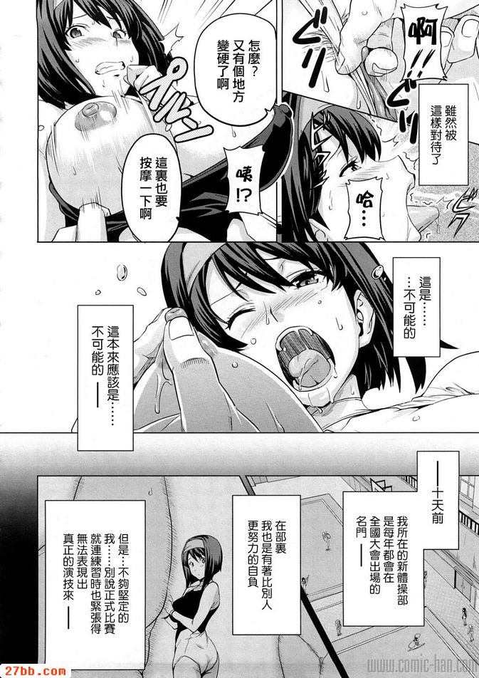 多普勒課程