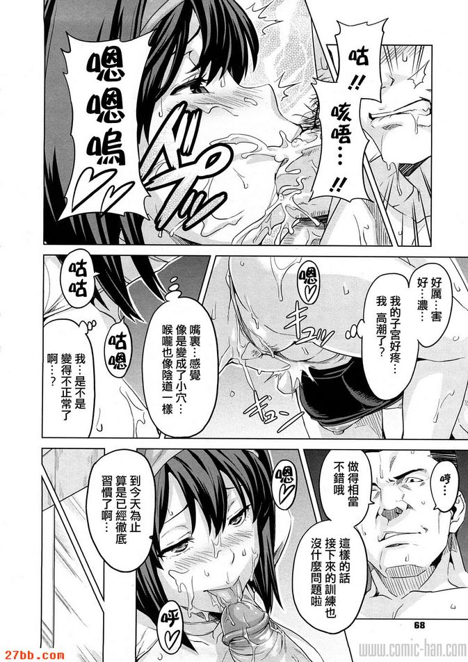 多普勒課程