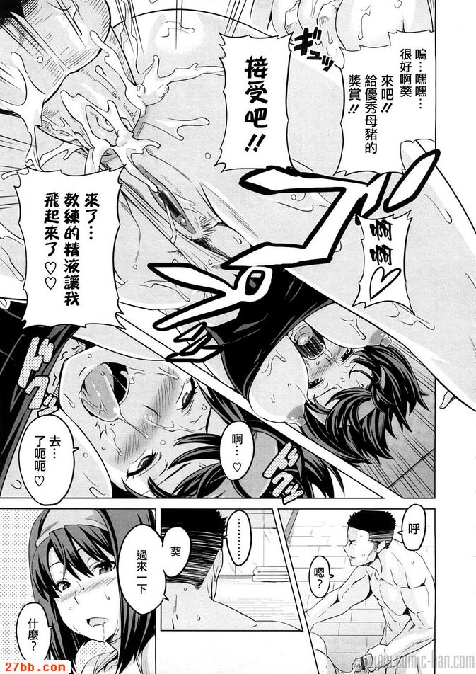 多普勒課程