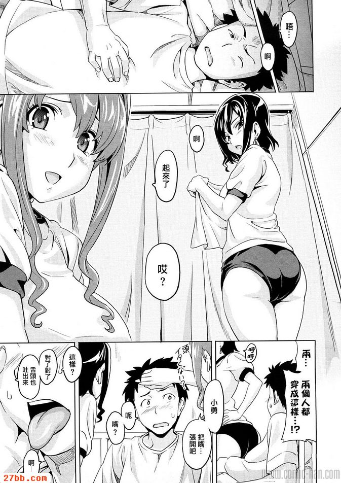 禦姐控