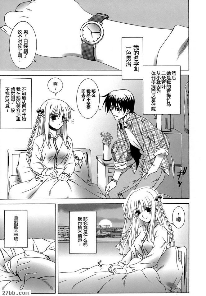 微笑