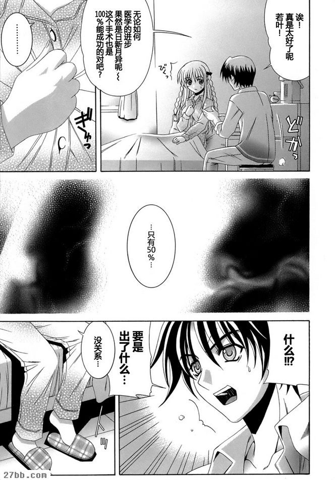 微笑