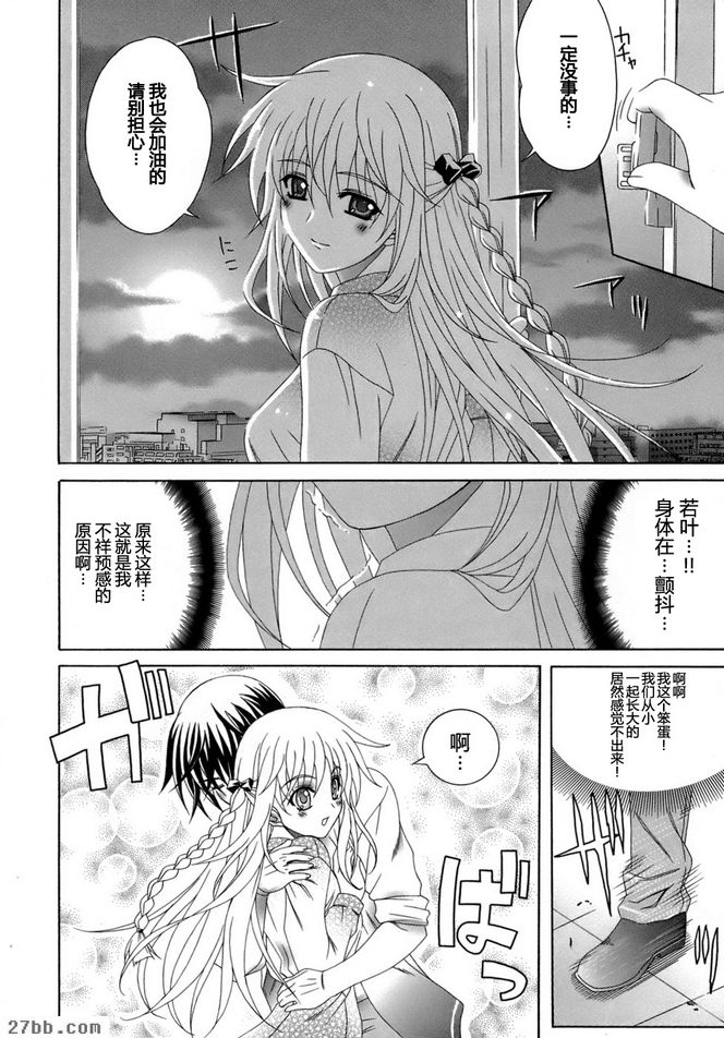 微笑