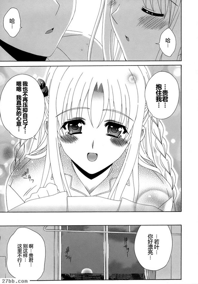 微笑