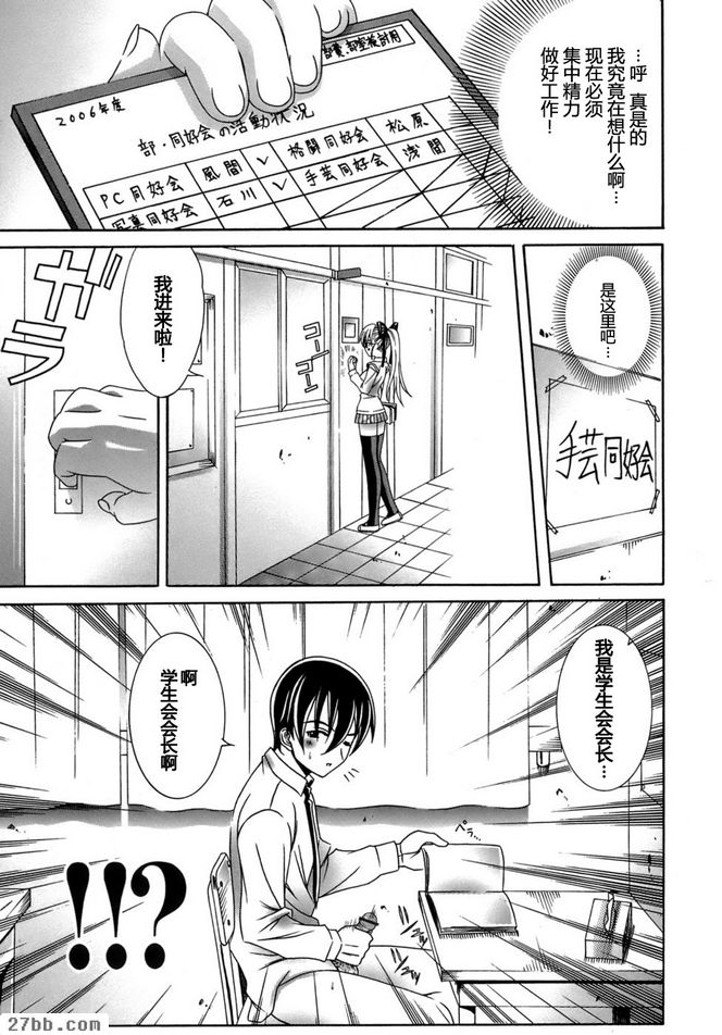 自尊心